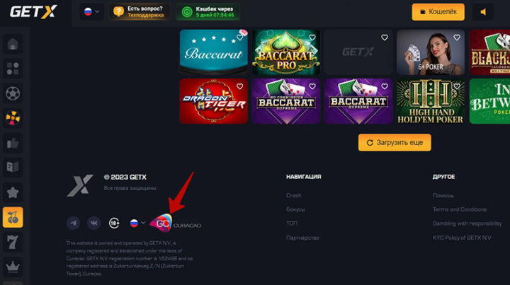 Разрешение