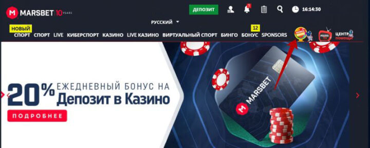 Колесо Фортуны