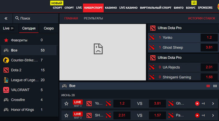 Киберспорт