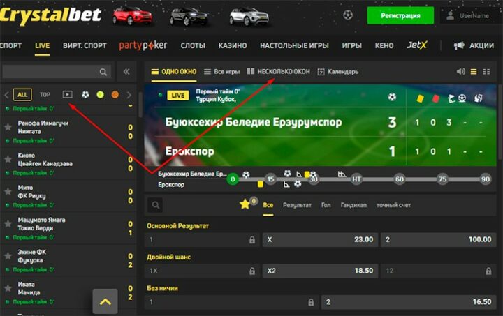 Дополнительные инструменты