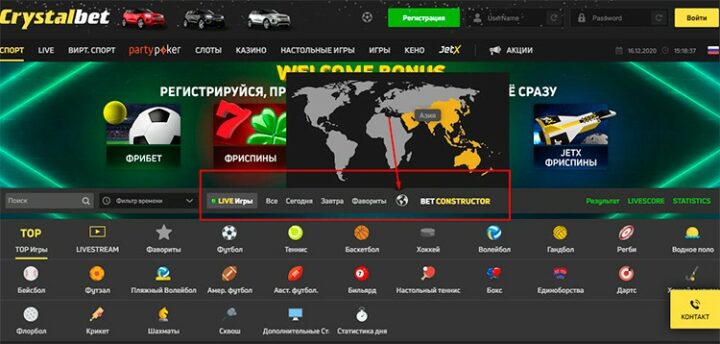 Фильтры поиска спортивного события