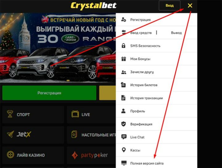 Переход на полную версию сайта