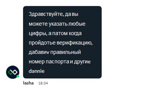 Ответ русскоязычным пользователям