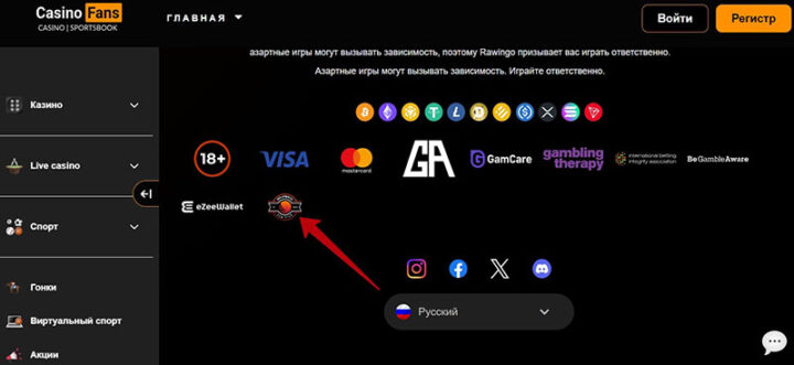 Проверка лицензии