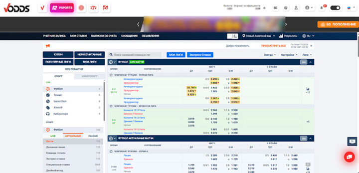 Рабочий экран