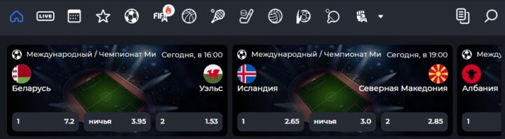 Официальный сайт БК