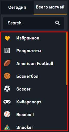 Сайт БК