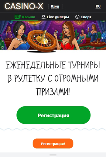 Сайт букмекера