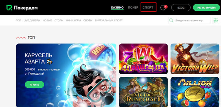 Сайт компании