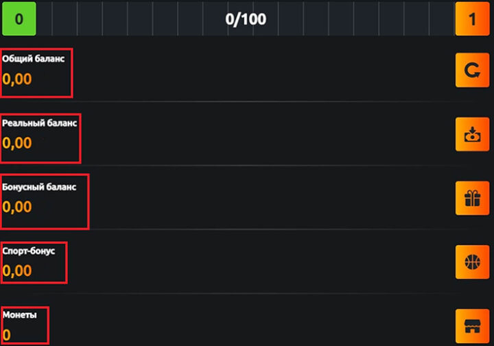 Баланс в Личном кабинете
