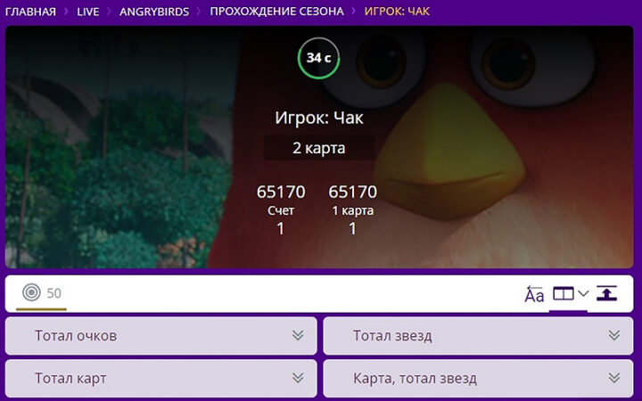 Официальный сайт БК