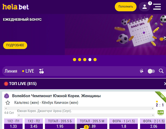 Официальный сайт БК