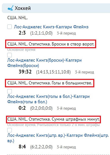 Окно матча в Live