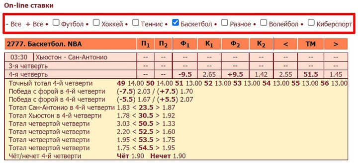 Фильтр в лайве