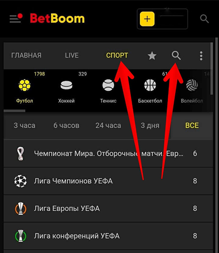 Мобильная версия