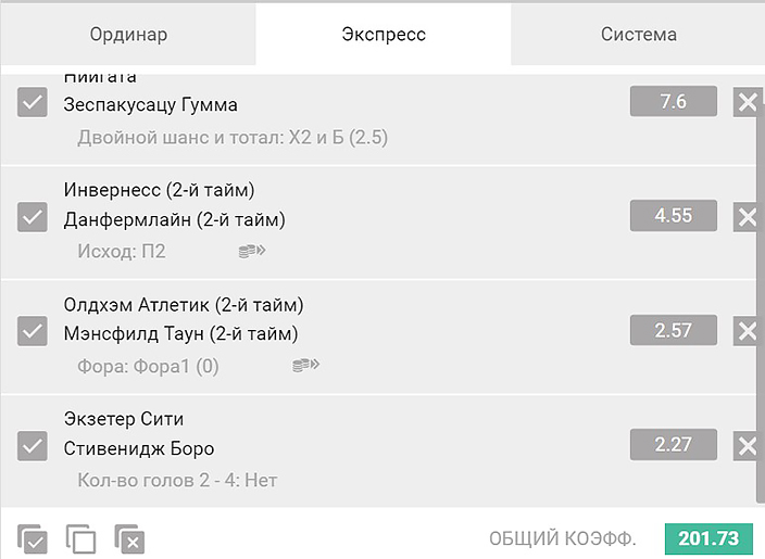 Фавориты