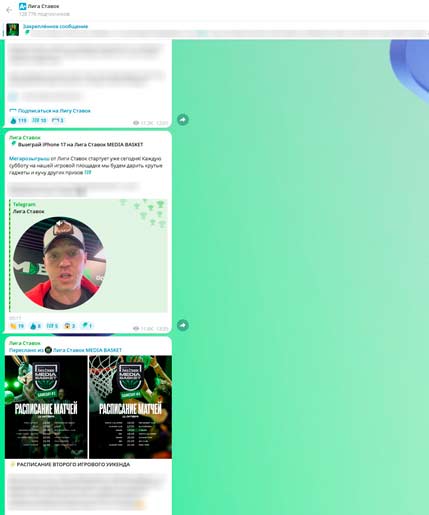 Канал компании