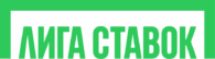 Лига Ставок