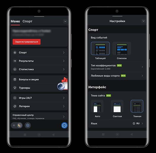 Навигация и параметры