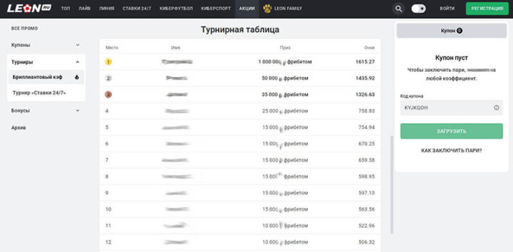 Распределение игроков