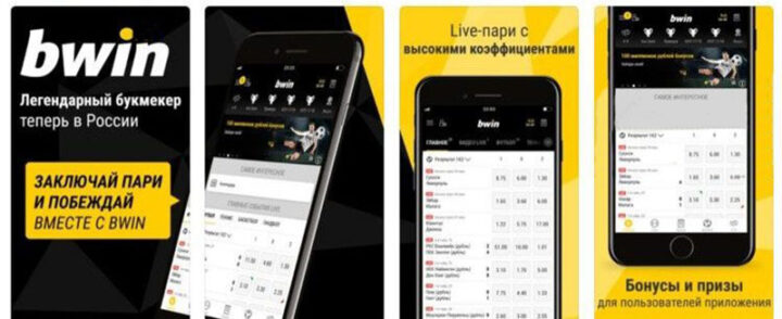 IOS приложение 