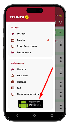 Приложение