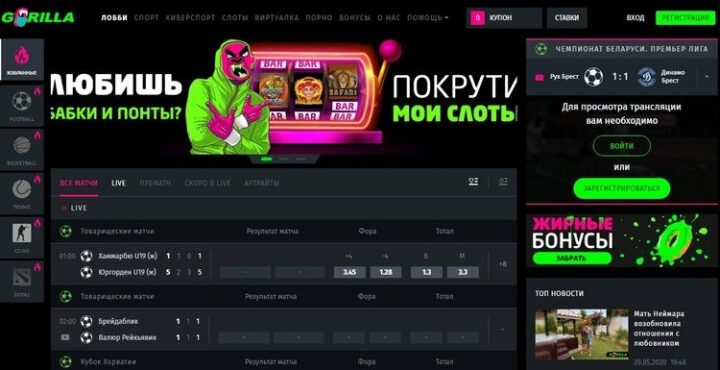 Официальный сайт