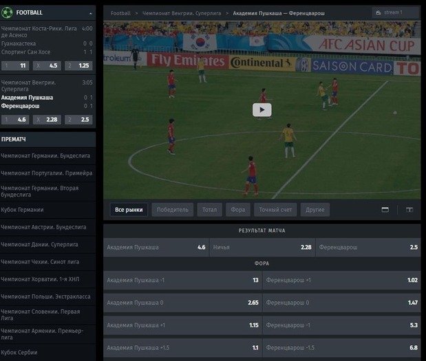 Роспись в лайве