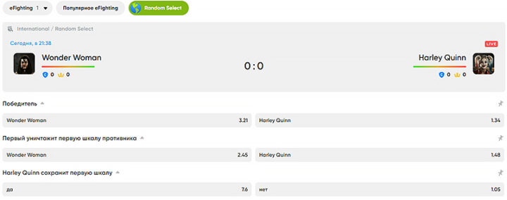 Сайт букмекера