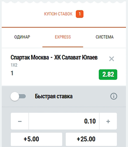 Сайт букмекера