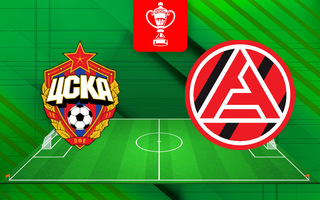 Ставки и прогноз на матч ЦСКА — Акрон, 21 октября 2025