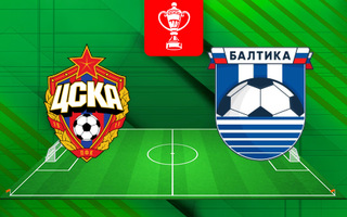 Ставки и прогноз на матч ЦСКА — Балтика, 18 сентября 2025