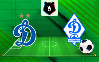 Ставки и прогноз на матч Динамо Москва — Динамо Махачкала, 23 ноября 2025