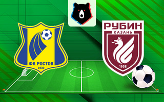 Ставки и прогноз на матч Ростов — Рубин, 6 декабря 2025