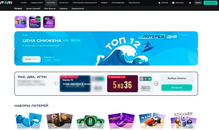 Список событий