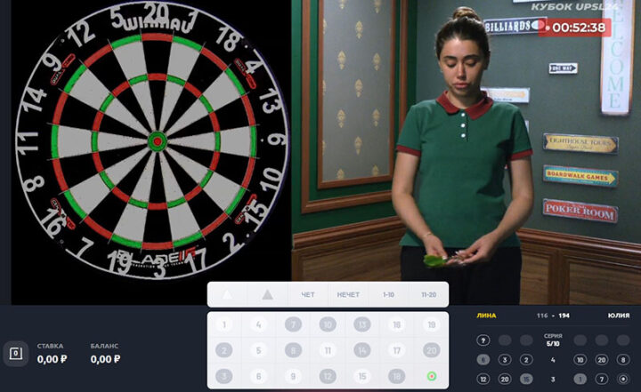 Дартс в Фонбет