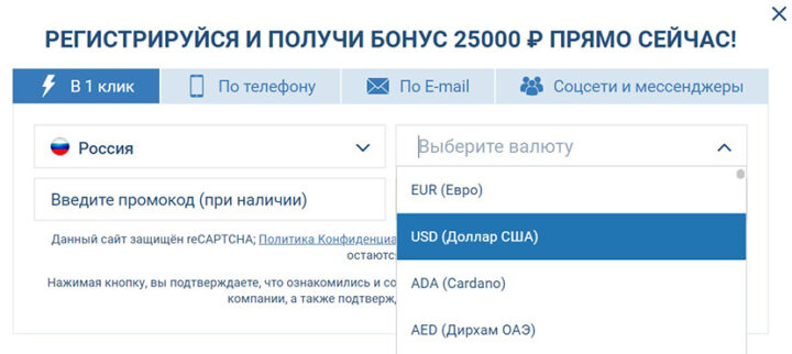 БК в долларах