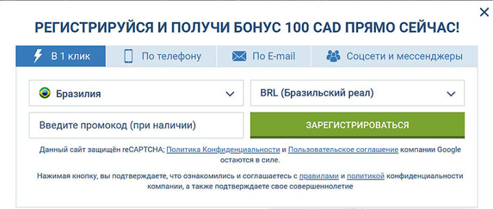 Открытие счета в БК