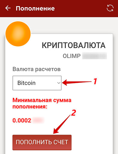 Bitcoin