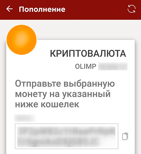 Кошелек