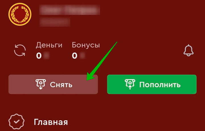 Вывод