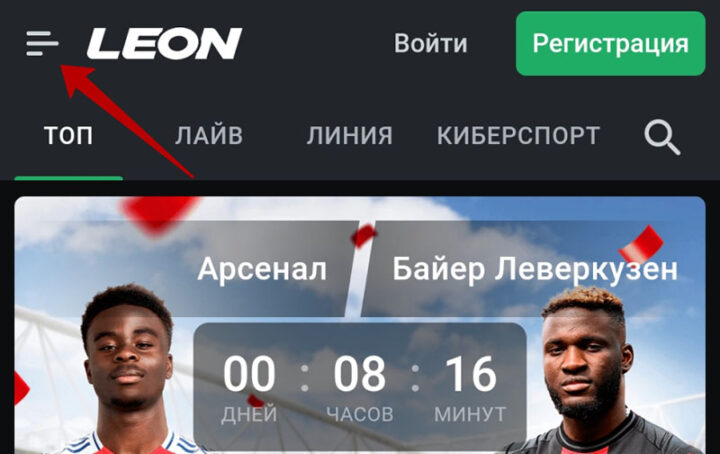 Меню сайта