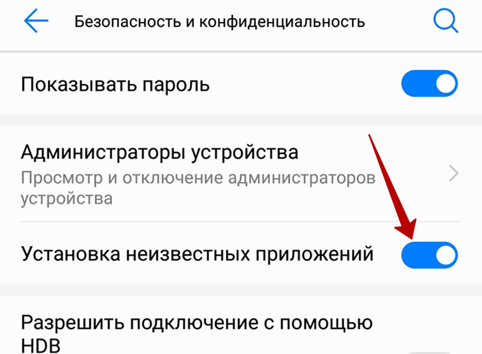 Установка букмекерского приложения
