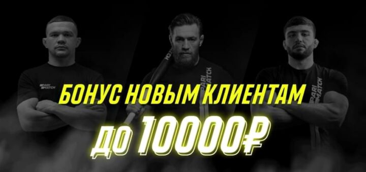 БК