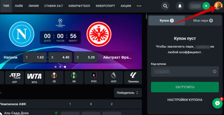 Аватар профиля