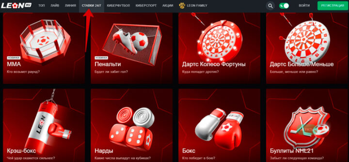 Быстрые игры