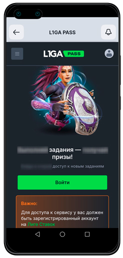 Киберспортивная акция