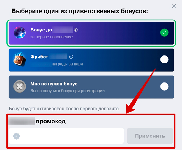 БК Марафон