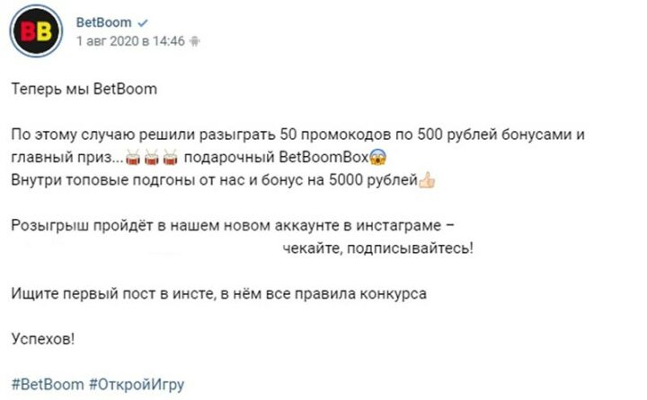 Сайт букмекера