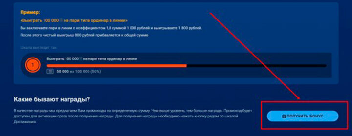 Страница акции